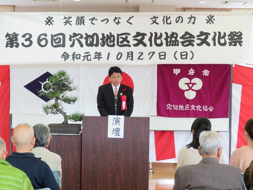 20191025文化祭・運動会の写真2