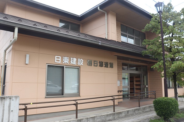 213-3
