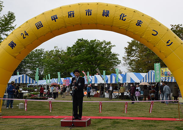 4月17日 第24回 甲府市緑化まつりの写真2