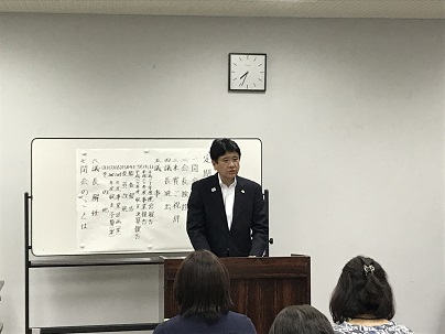 2019年度甲府市バレーボール協会定期総会の写真2