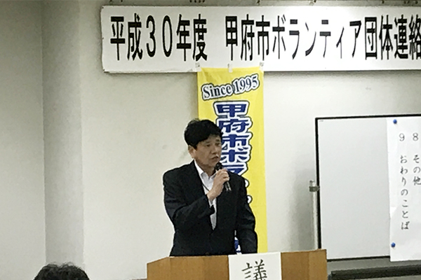 甲府市ボランティア団体連絡協議会定期総会・甲府市ペタンク協会定期総会の写真1