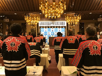 令和元年度山梨県防犯協会甲府支部定期総会の写真2