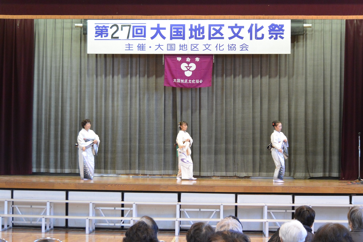 各地区文化祭の写真6