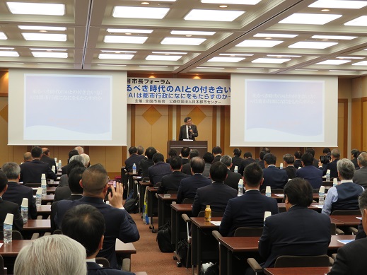 「中核市とともに地方分権を推進する国会議員の会」勉強会第19回市長フォーラムの写真3