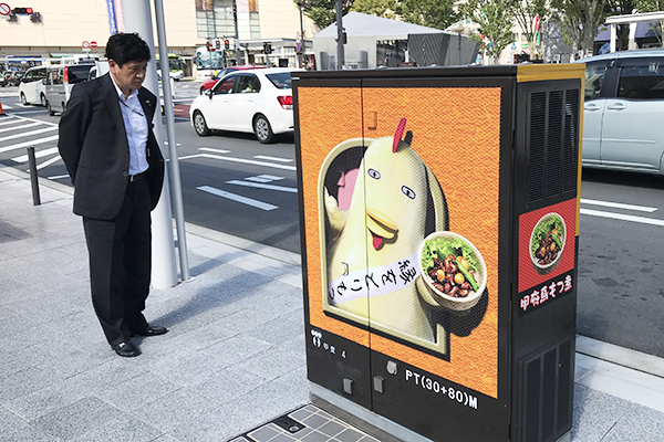 配電用地上機器ラッピングの写真1