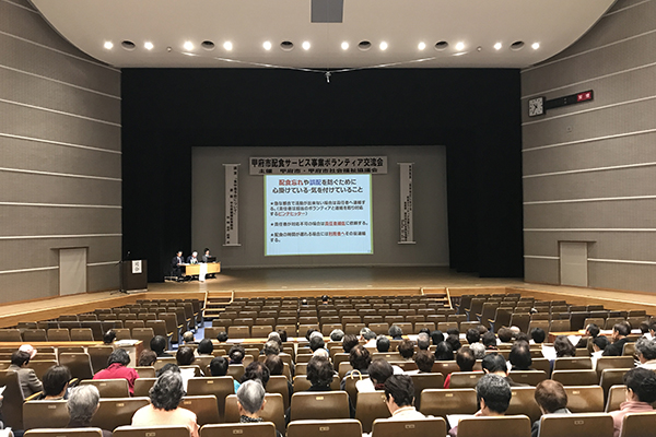 甲府市配食サービス事業ボランティア交流会の写真3