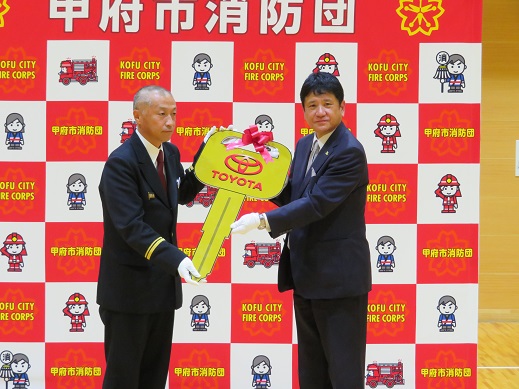 富士川分団消防ポンプ自動車貸与式の写真1