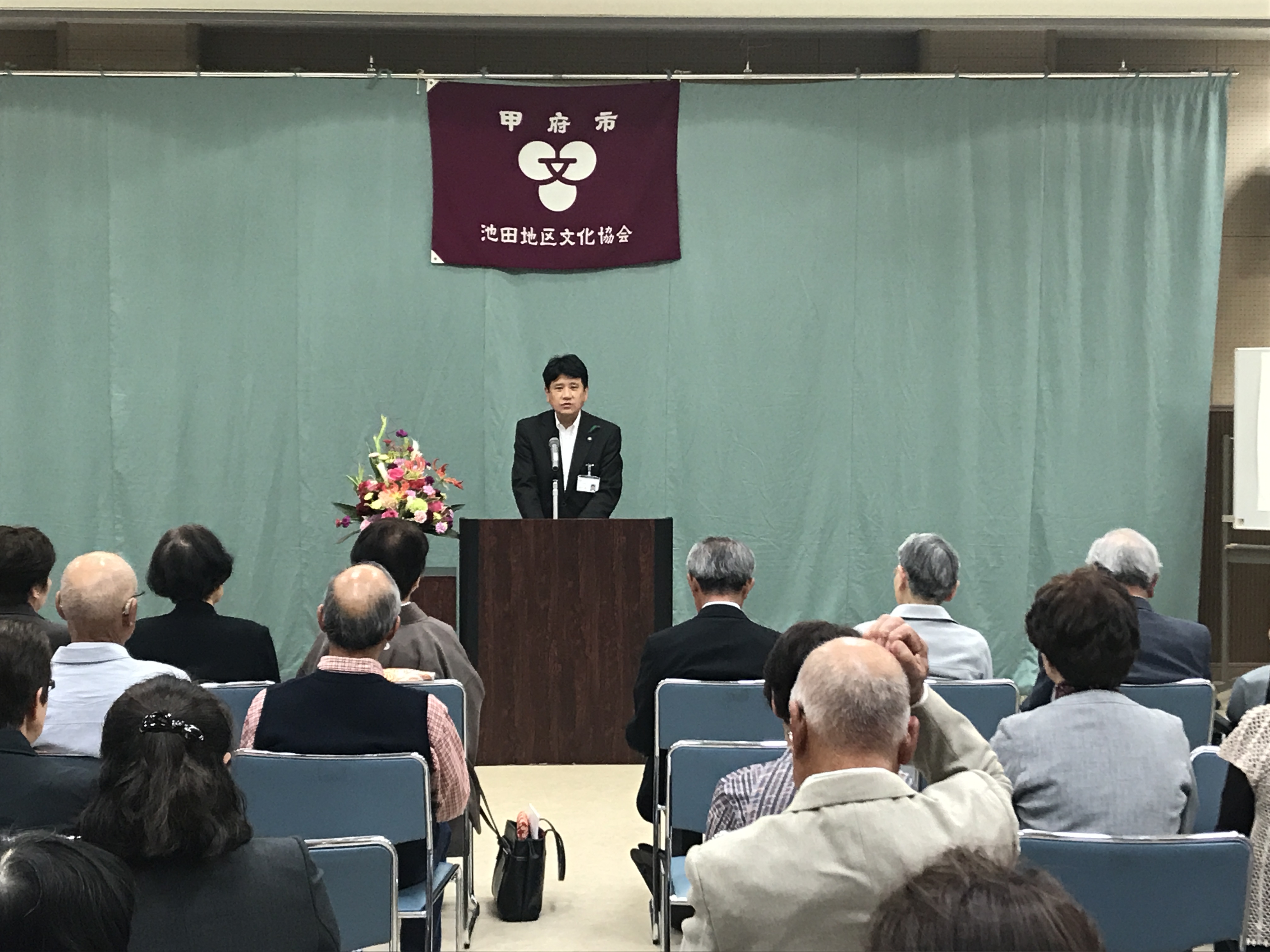 池田地区文化協会創立３０周年記念式の写真