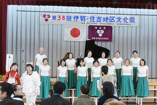 伊勢・住吉地区文化祭の写真2