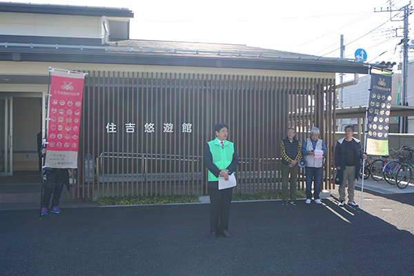 こうふ開府500年記念私の地域歴史探訪事業住吉・富士川・山城地区の写真1