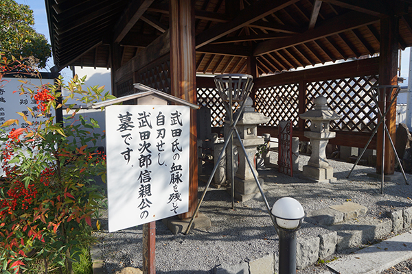 こうふ開府500年記念私の地域歴史探訪事業住吉・富士川・山城地区の写真2