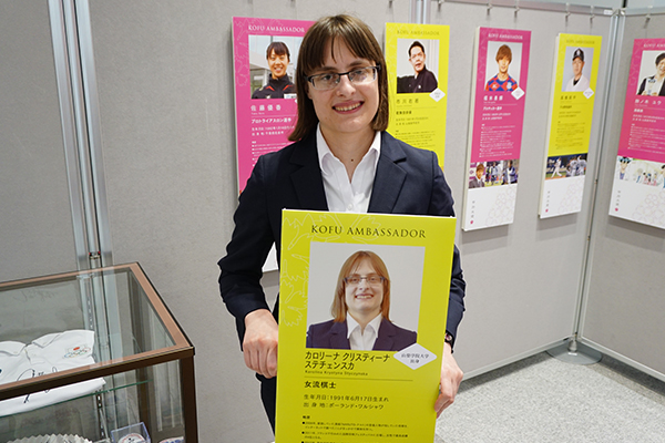 甲府大使カロリーナ女流棋士と面会の写真3