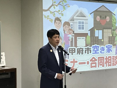 甲府市空き家セミナー合同相談会の写真2