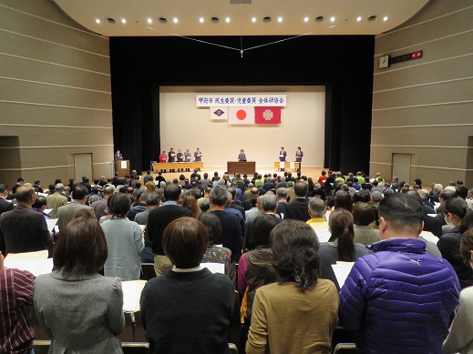 甲府市民生委員・児童委員全体研修会の写真1