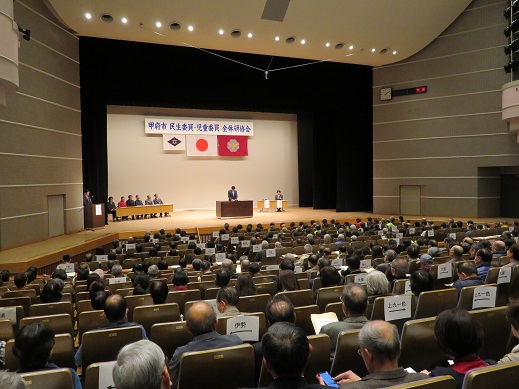 甲府市民生委員・児童委員全体研修会の写真3