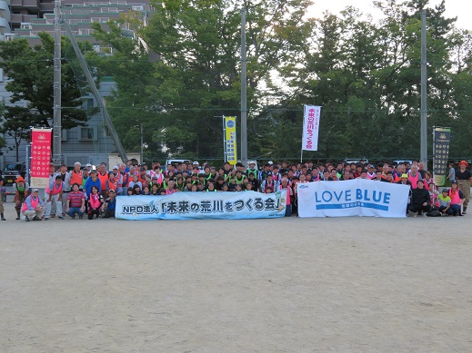 未来の荒川をつくる会・河川清掃100回記念式の写真1