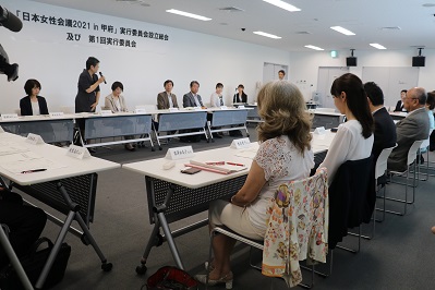日本女性会議202in甲府設立総会の写真1