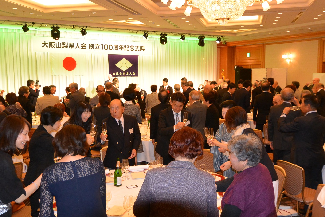 大阪山梨県人会創立100周年記念式典の写真3