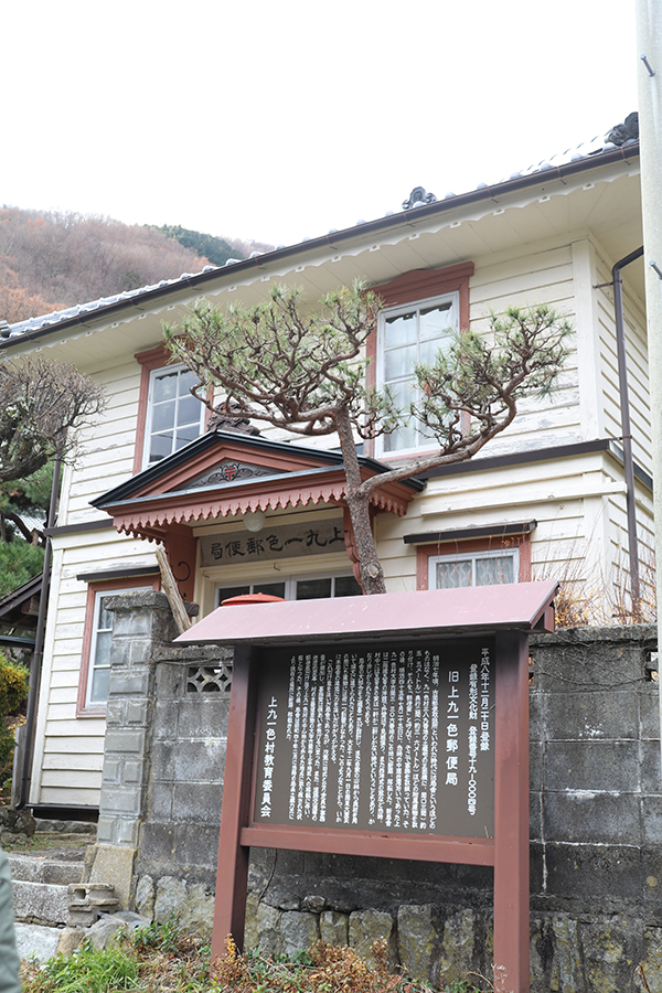 こうふ開府500年記念事業大里地区上九一色地区歴史探訪の写真8