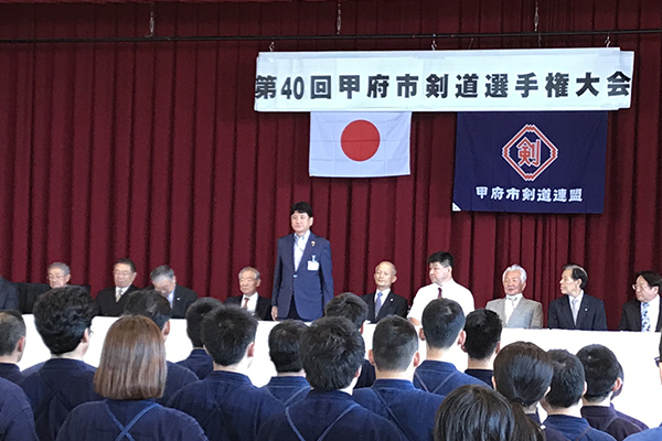 第40回甲府市剣道選手権大会の写真1