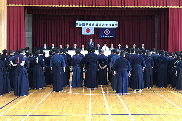 第40回甲府市剣道選手権大会の写真2