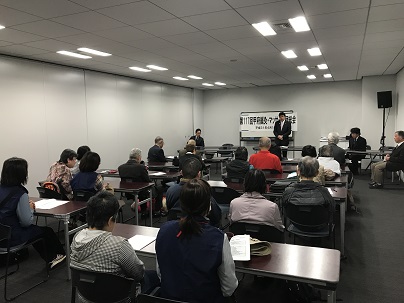 甲府鍼灸マッサージ師会第117回定期総会の写真2