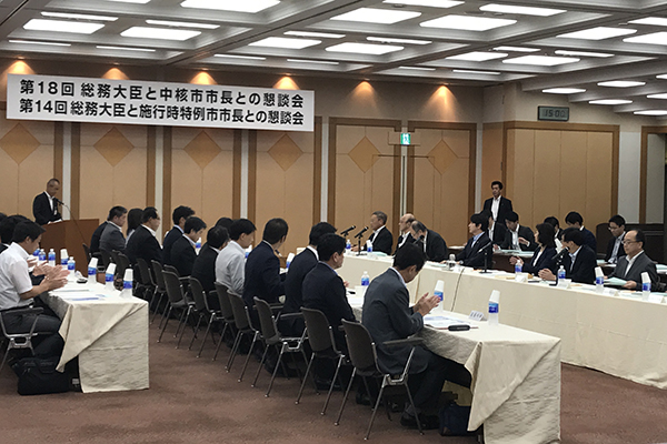 総務大臣と中核市市長施行時特例市市長との懇談会の写真1