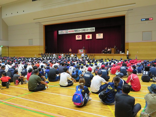 甲府市スポーツ少年団スポーツ交流会の写真1