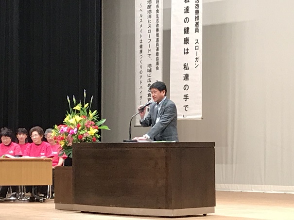 甲府市食生活改善推進員連絡協議会定期総会の写真1