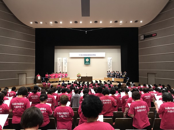 甲府市食生活改善推進員連絡協議会定期総会の写真2