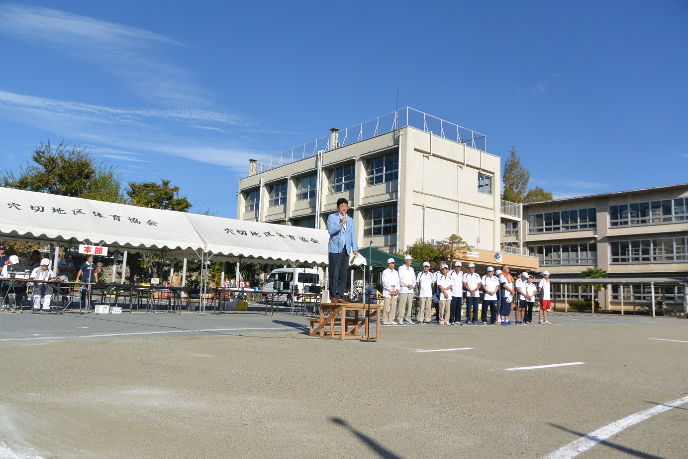 各地区の体育祭文化祭の写真1