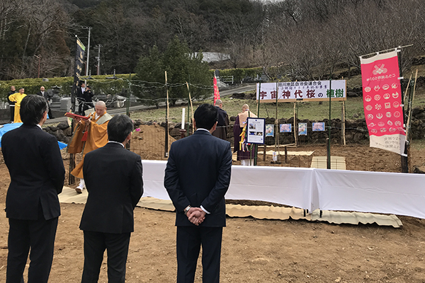 宇宙神代桜植樹と記念講演の写真3