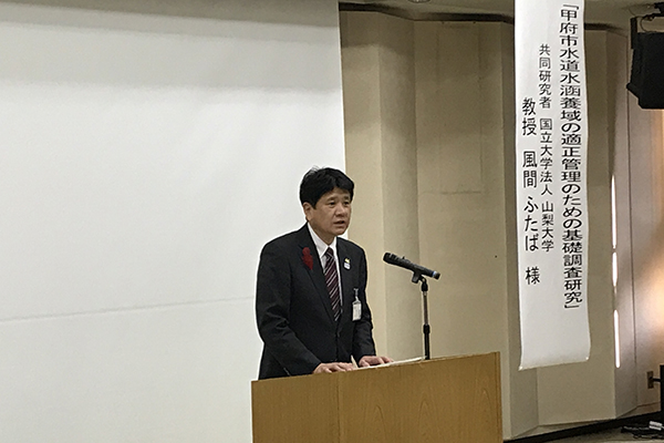 甲府市山梨大学連携事業報告会の写真1