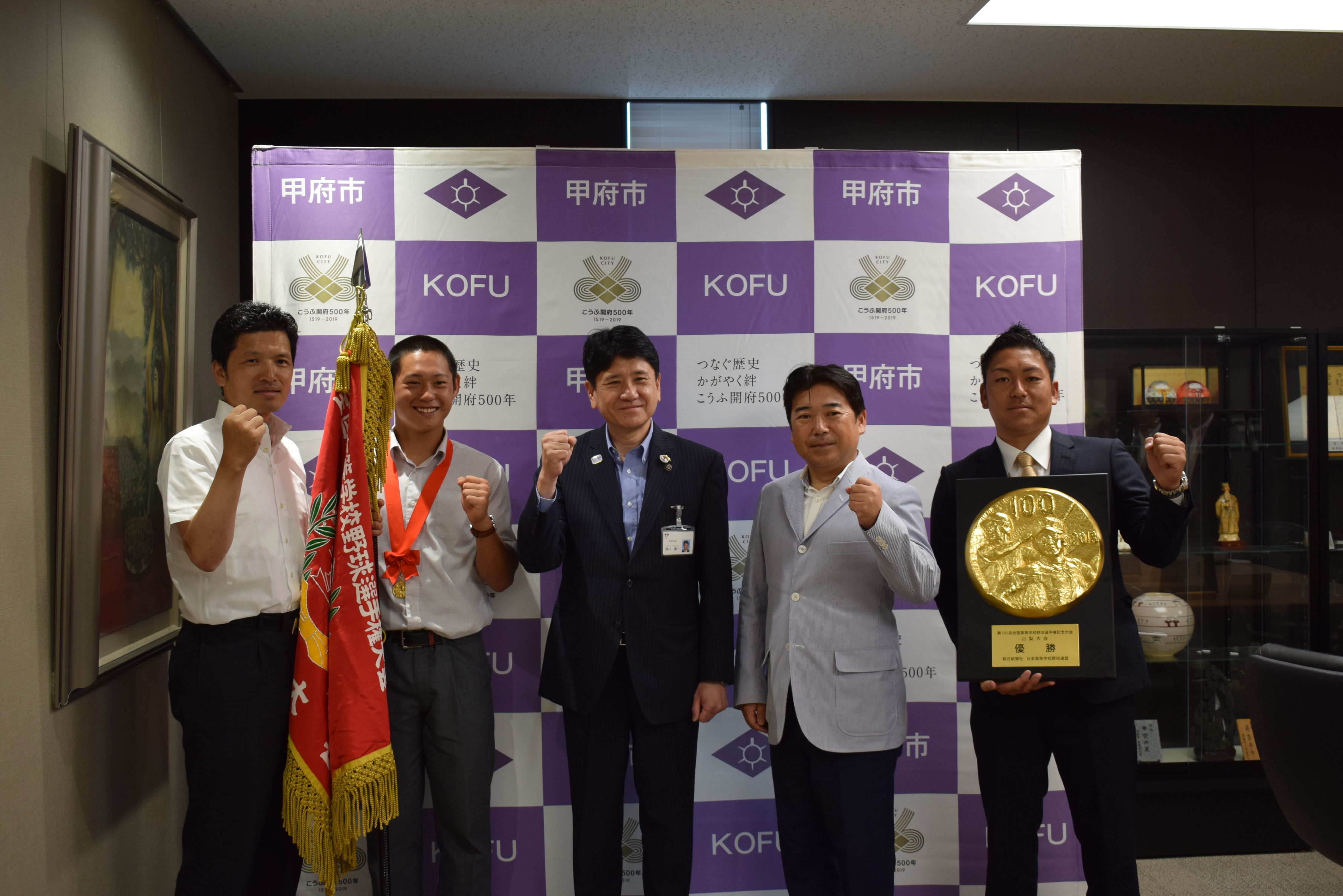 山梨学院高等学校野球部甲子園出場報告の写真1