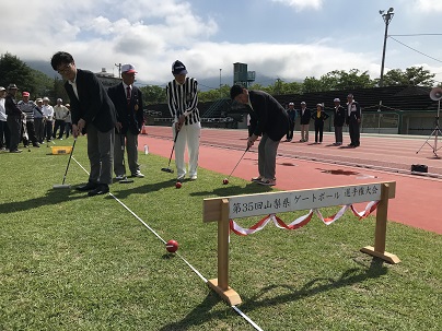 第35回山梨県ゲートボール選手権大会の写真1