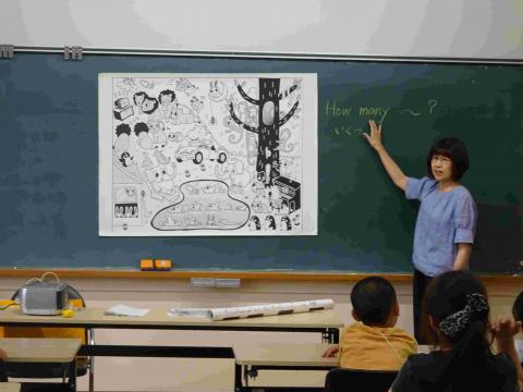 湯田英語１