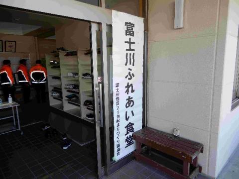 fujikawa4