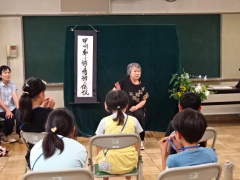 東甲州弁２