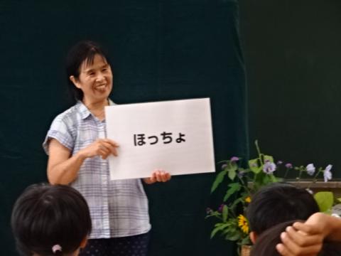 東甲州弁３
