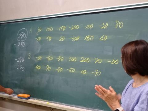 国母英語６