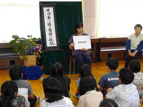 中道南甲州弁１
