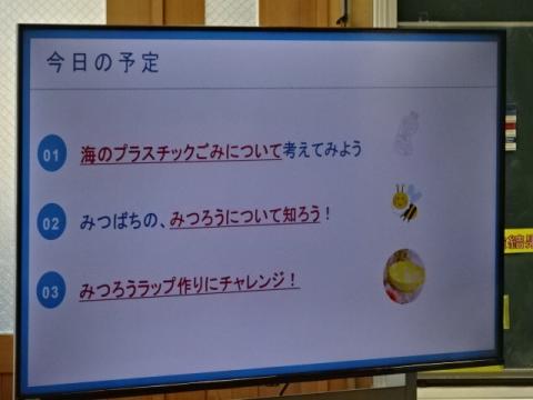 貢川ｓｄｇｓ２