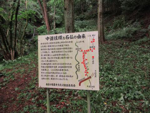 入り口看板