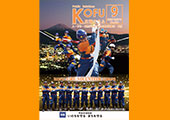 9月号