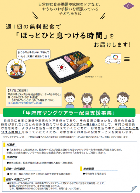 haisyoku1