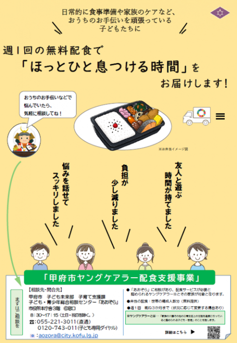 haisyoku2