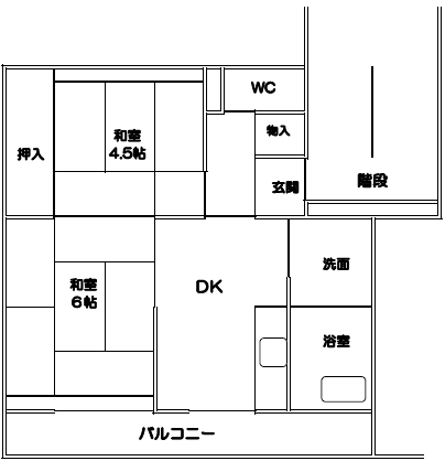 大里住宅間取2DK