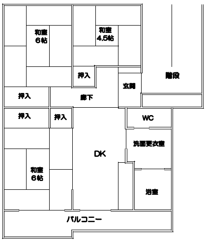 後屋団地間取8号館