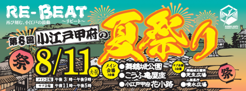 oudannmaku