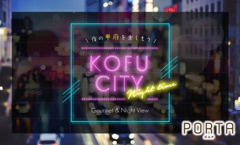 night-kofu